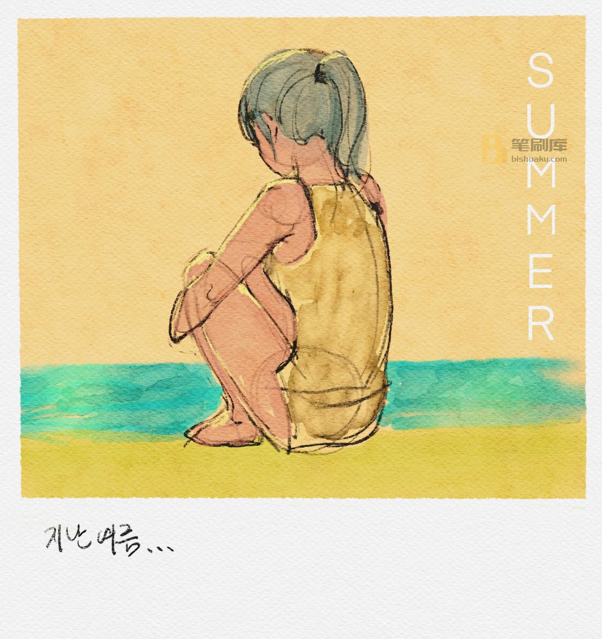 Procreate水彩画