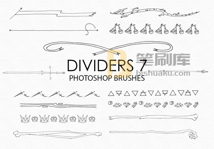手绘分隔器Photoshop画笔7