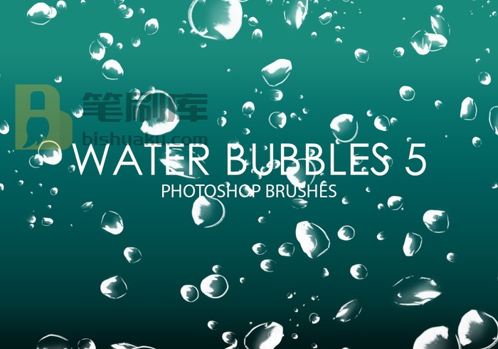 水泡Photoshop画笔5