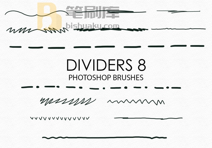 手绘分隔器Photoshop画笔8