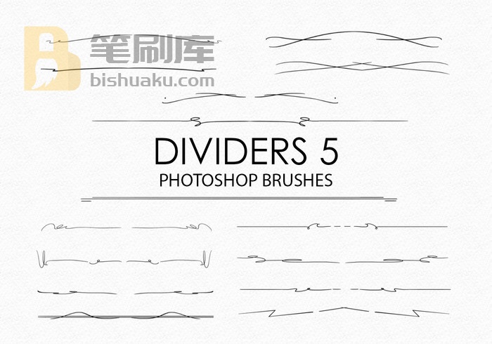 手绘分隔器Photoshop画笔5